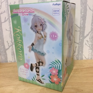 🐳pw🐳ฟิกเกอร์ (มือ1/JP/พร้อมส่ง) Princess Connect! Re:Dive - Special Figure -Natsume Kokkoro