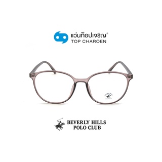 BEVERLY HILLS POLO CLUB แว่นสายตาทรงหยดน้ำ BH-21220-C3 size 53 By ท็อปเจริญ