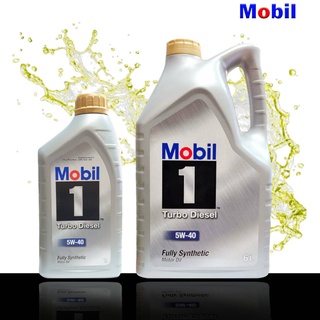 Mobil 1 โมบิล1 5W-40 ขนาด 6+1 ลิตร แถมกรองเครื่อง ดีแม็กคอม 2.5 3.0 D-Max com ยี่ห้อ Blueway 1 ลูก