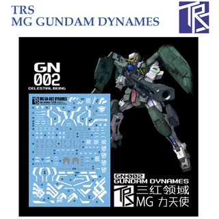 ดีคอลน้ำ [TRS] TM002 GUNDAM DYNAMES MG 1/100 WATER DECAL TM 002