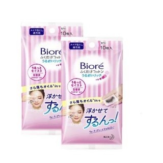 ﻿Biore Perfect Cleansing Cotton 10pcs. x 2packs บิโอเร เพอร์เฟค คลีนซิ่ง คอตตอน 10ชิ้น x 2แพค