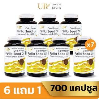 UR น้ำมันงาม้อนสกัดเย็น 1,000 มิลลิกรัม 6 แถม 1