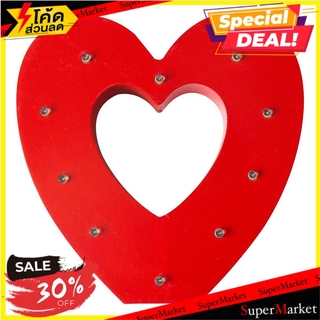 ของตกแต่ง HOME L&amp;S หัวใจ 15X15X3 ซม. สีแดง อุปกรณ์ตกแต่งบ้านอื่นๆ DECORATION LIGHTING HOME L&amp;S HEART 15X15X3CM RED