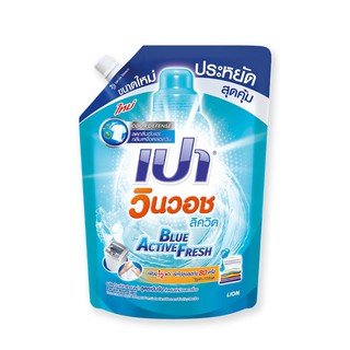 🔥The Best!! เปา วินวอชลิควิด น้ำยาซักผ้า สูตรเข้มข้น บลูแอคทีฟเฟรช 1,400 มล.  Pao Win Wash Concentrated Liquid Detergent