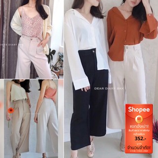 Wide Leg Pants l DearDiaryBkk