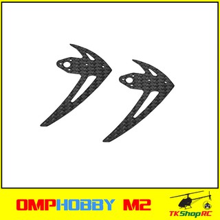 อะไหล่ฟินหางตั้ง เฮลิคอปเตอร์บังคับ OMPHOBBY M2 V2 EXP (OSHM2097)