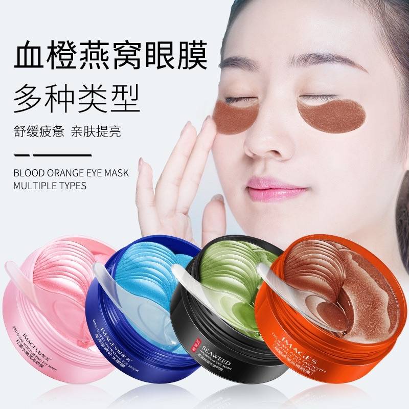 อายมาร์ค มาร์คใต้ตา มาร์คใต้ตา IMAGES EYE MASK BLOOD ORANGE ตาแพนด้า ใต้ตาคล้ำ 30 คู่ มาร์คใต้ตา ใต้