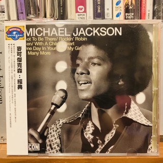 Michael Jackson ICON Taiwan CD new Sealed