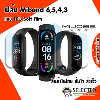 ✨[ส่งเร็ว สต๊อกไทย]✨⚡️ ฟิล์มกันรอย MIJOBS แท้ 100% ⚡️ Mi band 6 5 4 3 ฟิล์ม Miband6 films Miband5 Miband4 Miband3 Mi6