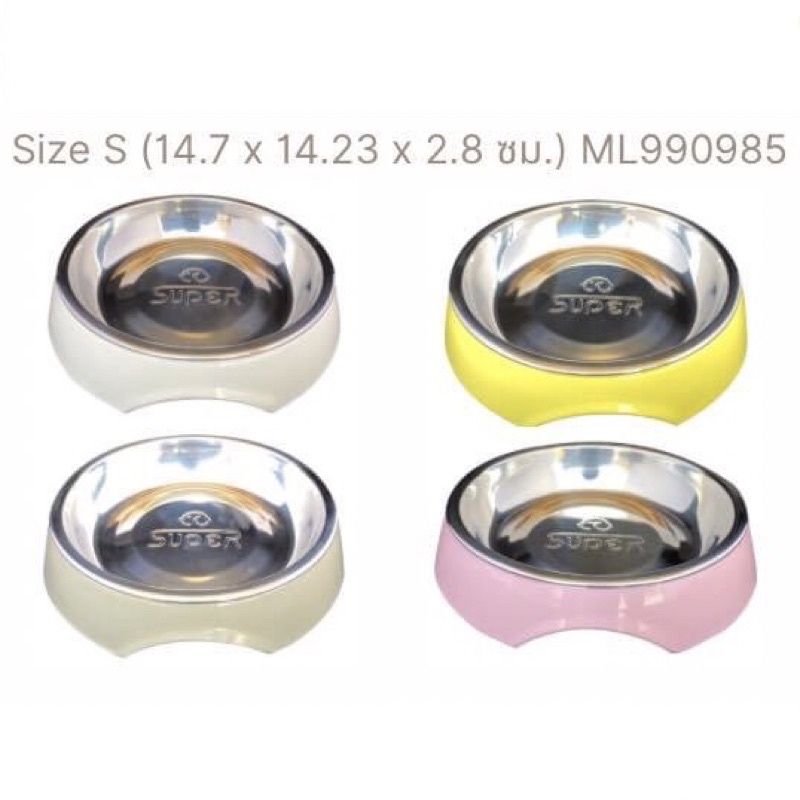 ชามกลม เมลามีน+สเตนเลส Super Design Size S (โลโก้ใหม่ Sukina Petto)