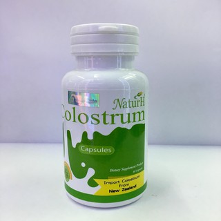 (Cap.) Maxxlife NaturH Colostrum 60 แคปซูล น้ำนมเหลือง โคลอสตรุ้ม (แบบแคปซูล)