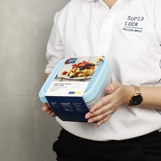 Superlock รุ่น 6052 กล่องถนอมอาหาร รุ่น Chef Box ทรงสี่เหลี่ยม 850 มล. แพ็ก 3 กล่อง ปราศจากสารก่อมะเร็ง (BPA Free