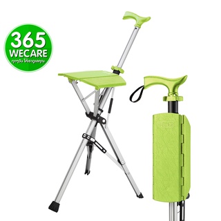 Nurture Ta-Da Chari (Green) เก้าอี้ไม้เท้า นั่งสบาย รองรับทุกสรีระ ลดความเมื่อยล่าเมื่อใช้งานนานๆ 365wecare
