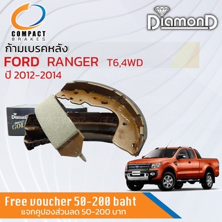 รุ่นท็อปคอมแพ็ค ก้ามเบรคหลัง ผ้าเบรคหลัง RANGER T6 4WD,Hi-Rider ปี 2012-2014 FORD COMPACT SNP 3418 ฟอร์ด เรนเจอร์