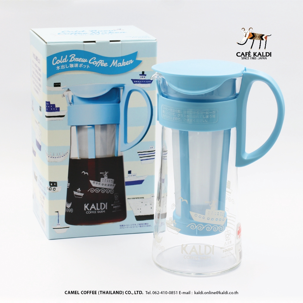 เหยือกชงกาแฟแบบสกัดเย็น ขนาด 600 ml : KALDI COFFEE FARM : Cold Brew Coffee Maker 600 ml