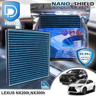 กรองแอร์ Lexus เล็กซัส NX200t,NX300h สูตรนาโน (D Protect Filter Nano-Shield Series) By D Filter (ไส้กรองแอร์)