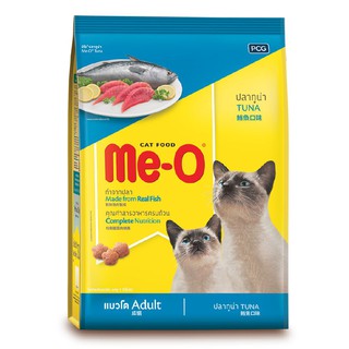 ถูกที่สุด✅  มีโอ อาหารแมว รสทูน่า 1.2 กิโลกรัม Me-O Cat Food Tuna Flavor 1.2 kg