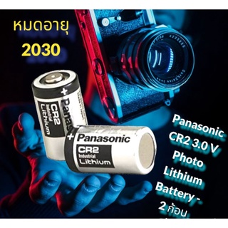 [ 2 ก้อน ] ถ่าน Panasonic  CR 2  3.V