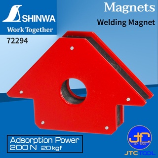 Shinwa แม่เหล็กงานเชื่อม จับฉาก แรงดูด 200 N (20Kgf) รุ่น 72294 - Welding Magnet Absorption Power 200 N (20Kgf) No.72294