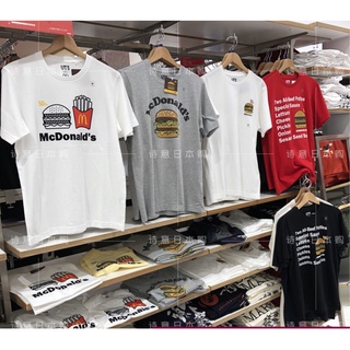 Uniqlo/Uniqlo Japan Limited Joint Mcdonalds 50th Anniversary เสื้อยืดลําลองสําหรับผู้ชายผู้หญิงแขนสั้นคอกลม