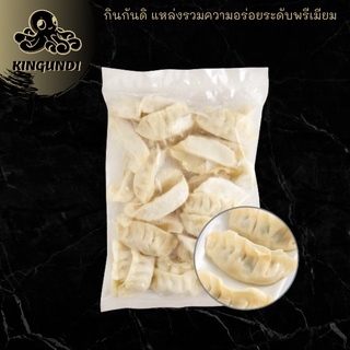 VEGETARIAN GYOZA 40 PCS/PCK เกี๊ยวซ่า เจ