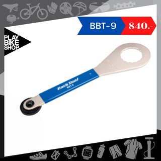 ตัวถอด-ใส่กะโหลก ParkTool BBT-9