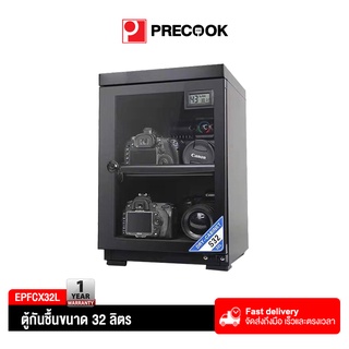 Precook ตู้กันชื้น 32L สีดำ ประกันศูนย์ 1 ปี กระจกเทมเปอร์เกรด A สามารถเก็บบอดี้กล้อง 1-3 ตัว,เลนส์ 3-5 ตัว