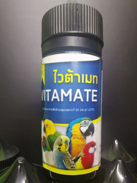 Vitamate 100ml. วิตามินสำหรับนกสวยงาม