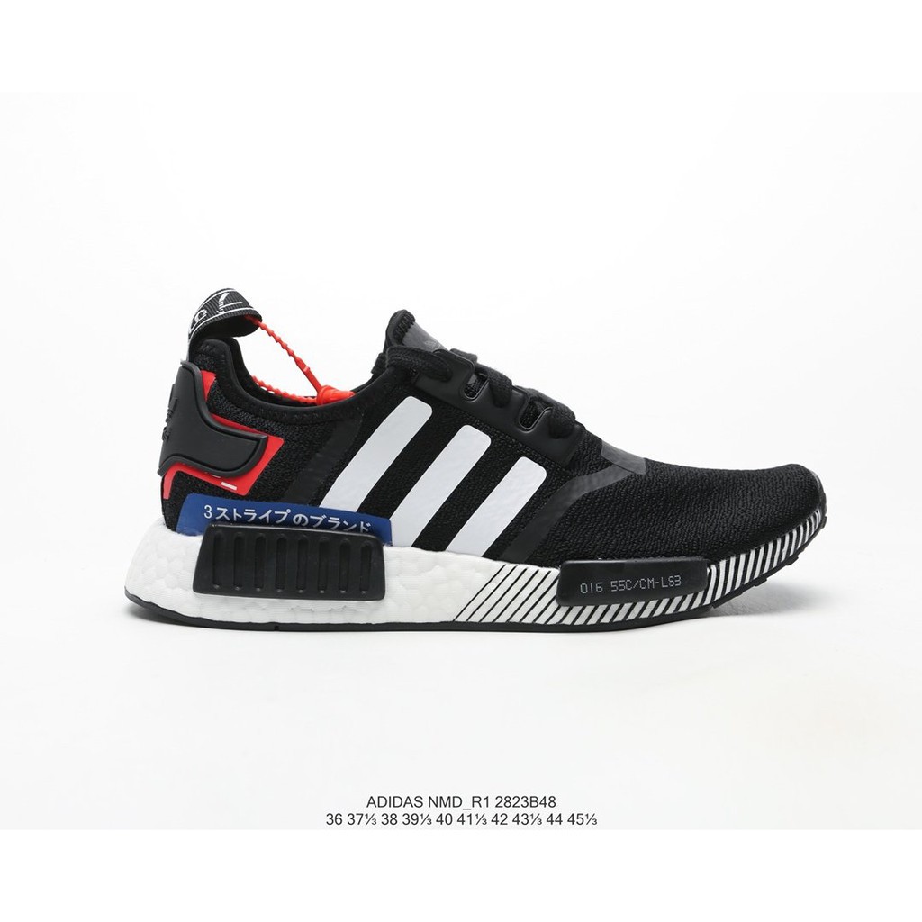 Nmd ef2357 store