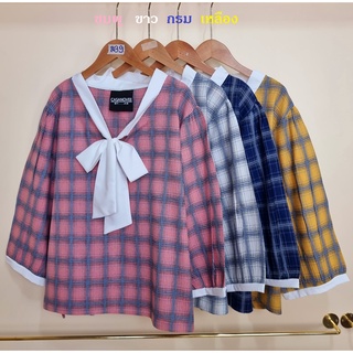 เสื้อแฟชั่นสาวอวบลายสก็อต อก 40-48 นิ้ว คอวีผูกโบว์หน้า และปลายแขนตัดขอบขาว น่ารักมาก