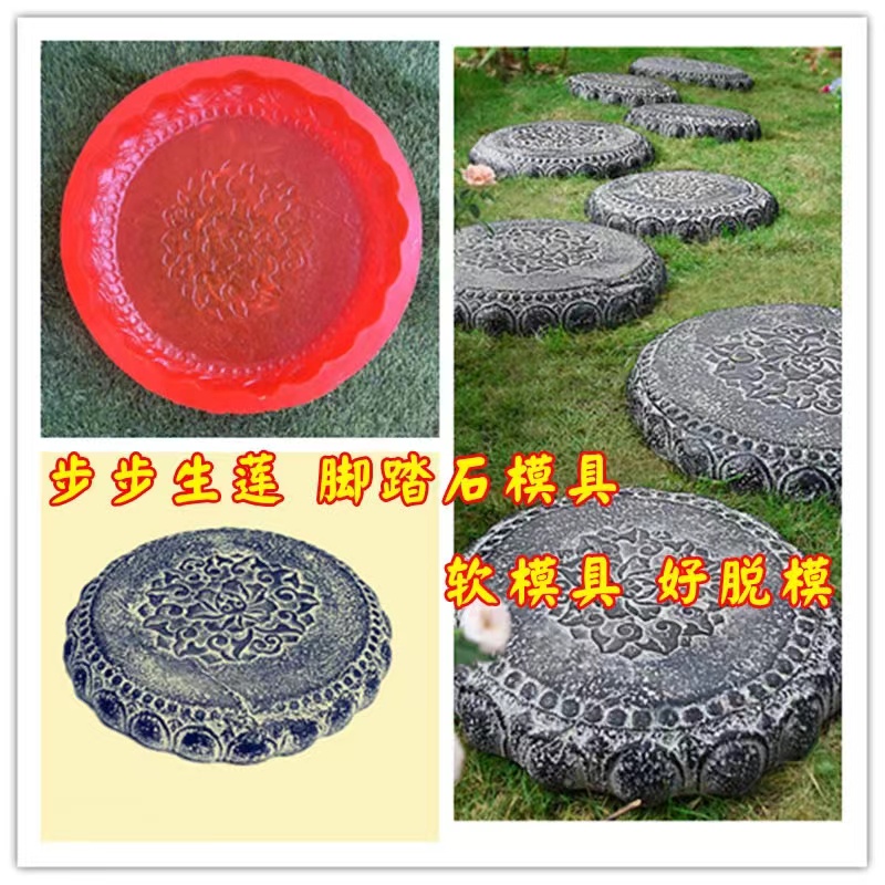 AXCN ซีเมนต์เลียนแบบ Step Ting Ting Ting Tread Stone Mold Garden Landscape Villa B & B Roading ใช้ S