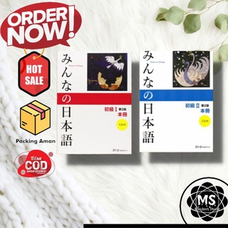 หนังสือ Minna no Nihongo Shokyu 1 &amp; 2 Dai 2-Han Honsatsu Kanji-Kana