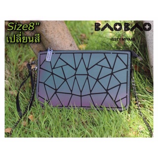 💝พร้อมส่ง👍 BaoBao สะพาย8" รุ้ง พรีเมี่ยม
