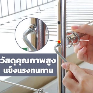 Lifinity ชั้นวางจาน ที่คว่ำจานสแตนเลส 1/2ชั้น 60/80/90/100/120ซม ชั้นวางของในครัว