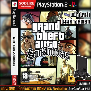 🎮 แผ่นเกมส์ PS2 - Grand Theft Auto San Andreas (GTA, เกมส์ขโมยรถ) เล่น2คนได้ แถมสูตรฟรี! | GODLIKE