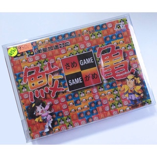 Super Famicom เกม Same Game  New Old Stock !!! ของใหม่มือ1 แถมกล่องพลาสติกใสกันรอย1ใบ