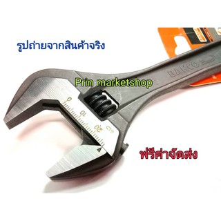 Bahco เครื่องมือช่าง ประแจเลื่อน 8" (Black)