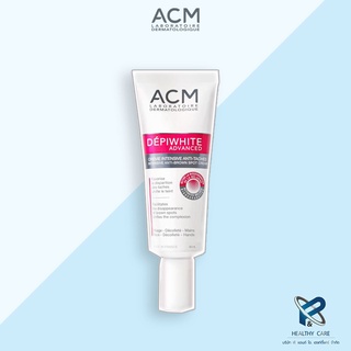 ACM DEPIWHITE ADVANCED 40 ml ครีมบำรุงผิวหน้า ฝ้ากระ จุดด่างดำ รอยดำสิว ผิวหมองคล้ำ เผยผิว ขาว กระจ่างใส ของแท้ 100%