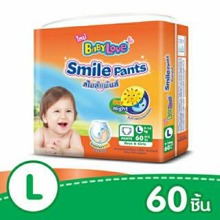 (แพค) BabyLove Smile Pants เบบี้เลิฟ สไมล์แพนส์