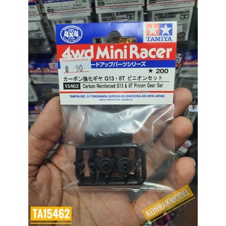 ชุดแต่งเสริมรถ Mini 4 WD Tamiya 15462 CarbRein. G13 &amp; 8T Pinion Set