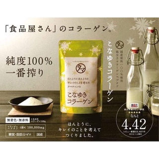 Konayuki collagen 100g.
คอลลาเจนขายดีตลอดกาลอย่าง
Konayuki collagen

คอลลาเจนที่จะมากู้ผิวหน้า