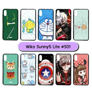 เคสพิมพ์ลาย wiko sunny5 lite มีเก็บปลายทาง เคสวีโก้ sunny5lite ลายการ์ตูน ชุด 01 พร้อมส่งในไทย