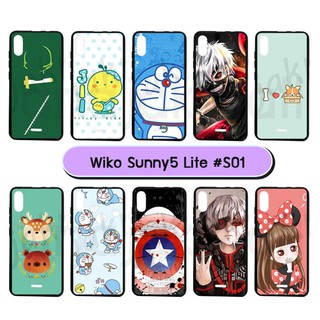 เคสพิมพ์ลาย wiko sunny5 lite มีเก็บปลายทาง เคสวีโก้ sunny5lite ลายการ์ตูน ชุด 01 พร้อมส่งในไทย