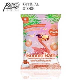 ซองใหม่น่ารัก! ผงสบู่ทำฟองสำหรับแช่ตัว บาธพาวเดอร์ กลิ่นพีช - BATH POWDER - PEACH 100g