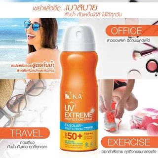 KA UV Extreme Protection Spray SPF50+ PA++++ 50 ml. (2 ชิ้น) /เคเอ ยูวี เอกซ์ตรีม โพรเทคชั่น สเปรย์ 50 มล. PA++++