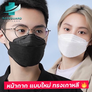 พร้อมส่ง [แพ็ค10ชิ้น] 3D Mask KF94 สีขาว หน้ากากอนามัยทรงเกาหลี งานดี หายใจสะดวก มีบริการเก็บเงินปลาย #6