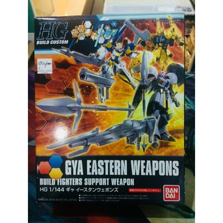 HGBC 1/144 Gya Eastern Weapons