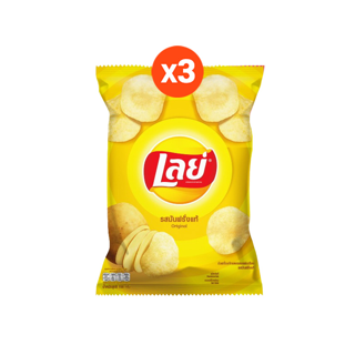 [แพ็คสุดคุ้ม 3 ซอง] Lays เลย์ คลาสสิค มันฝรั่งแท้ ขนาด 57 บาท (เลือกรสได้)