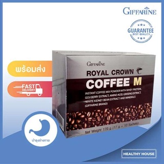 Gi ffa rine Royal Crown Coffee M รอยัลคราวน์ คอฟฟี่ เอ็ม กาแฟปรุงสำเร็จรูป ชนิดผง ผสมคอลลาเจน อีจีซีจีและเกลือแร่