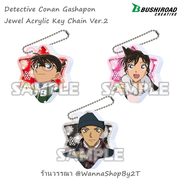 โคนัน กาชาปองพวงกุญแจอัญมณี รุ่น2 Detective Conan Jewel Acrylic Key ...